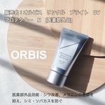 13429380 by 日高あき さん