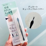 13339736 by hideko1106 さん