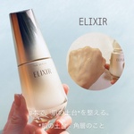 13612106 by hideko1106 さん