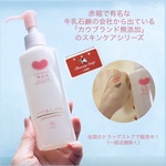 13626006 by hideko1106 さん