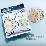 13626237 by hideko1106 さん