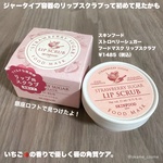 13323051 by オカメ@cosme さん