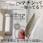 13365181 by オカメ@cosme さん