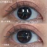 13385327 by オカメ@cosme さん