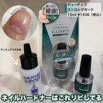 13417373 by オカメ@cosme さん