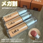 13480641 by オカメ@cosme さん