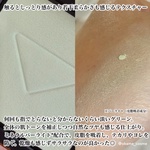 13485096 by オカメ@cosme さん