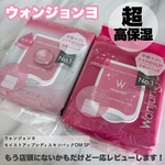 13487438 by オカメ@cosme さん