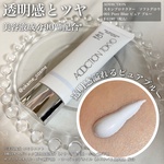 13622918 by オカメ@cosme さん