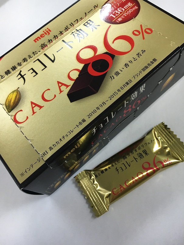 �n���f�B�~�X�g by ���[�[���������� �̉摜