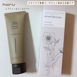 13473005 by lilly2805 さん