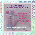 12993231 by ★茉莉花姫★ さん