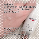 13244691 by りつぽん★ さん