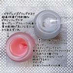 13248313 by りつぽん★ さん