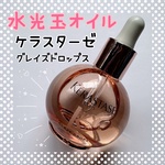 13534236 by りつぽん★ さん