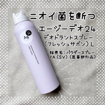 13567978 by りつぽん★ さん