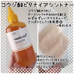 13589779 by りつぽん★ さん