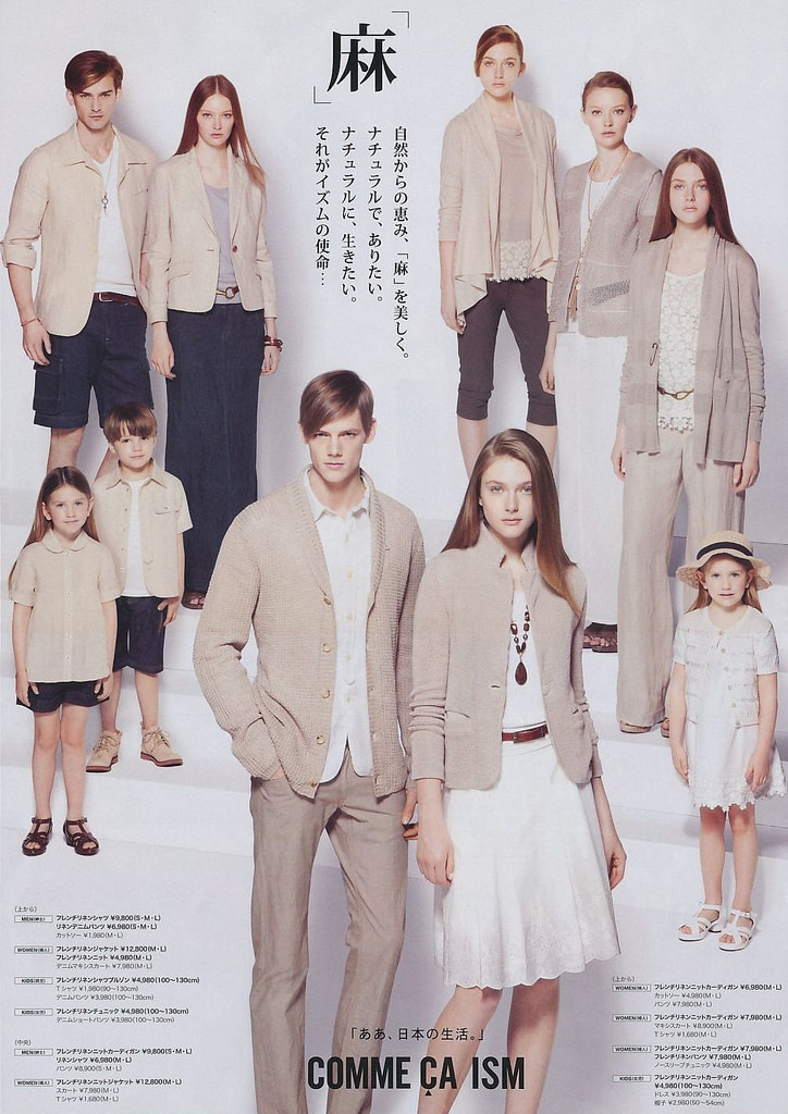 ファッション広告 日本国内の広告で顧客が日本人のみである Q A Cosme アットコスメ