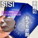 13506770 by ☆はる1226☆ さん