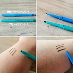 13503974 by kikkonorth さん