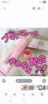 14070479 by Mocochan さん