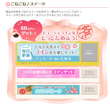 �y������OK�z�j�I�A�j�o�[�T���[�P�[�Lby CocoaCulture����̉摜