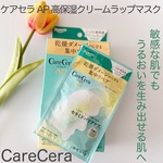 13362922 by ○みにょ○ さん