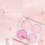 13258428 by ふわもこももこ さん