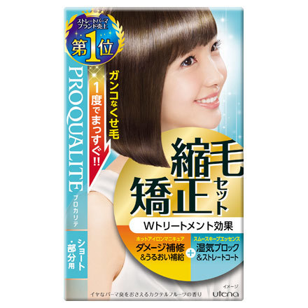 Proqualite 離子燙縮毛矯正組 短髮 局部用 Cosme