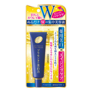 best medicated whitening night cream