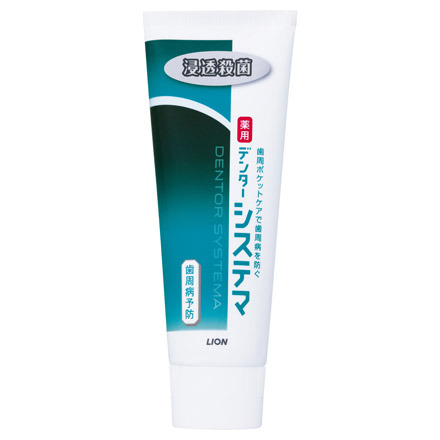 systema toothpaste review