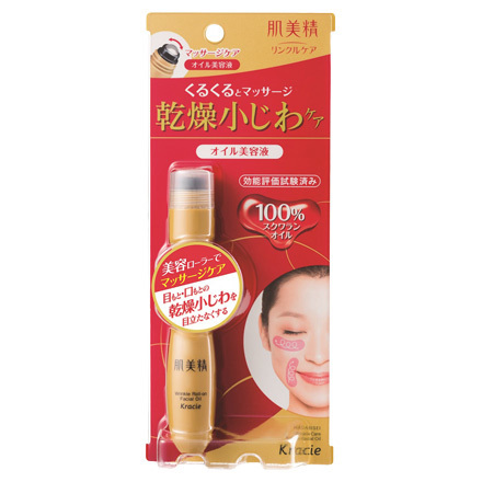hadabisei serum