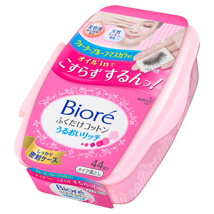 biore cleansing oil cotton facial sheets