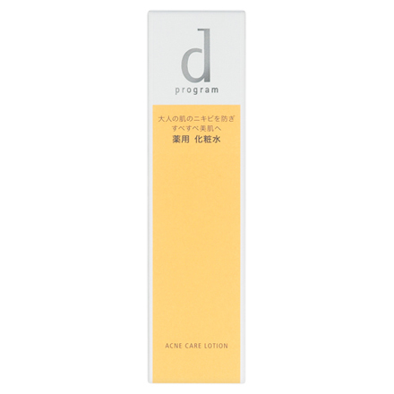 d program acne care lotion