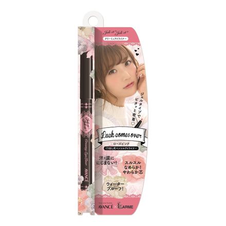 avance eyeliner