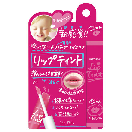 Baby Pink 漸變色口紅 Cosme