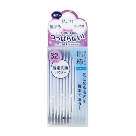 Hadakiwami Powder Wash