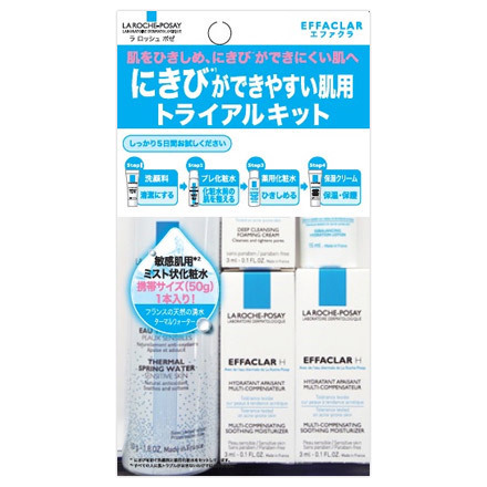 la roche posay trial kit