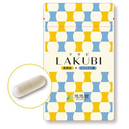 Nicorio Lakubi Cosme