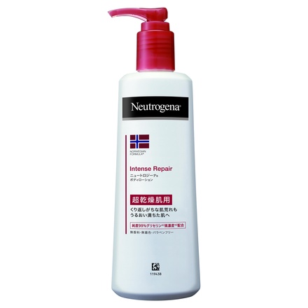 neutrogena emulsion lotion
