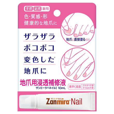 Zanmira Nail Zanmira Nail Cosme