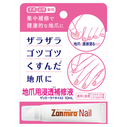 Zanmira Nail Zanmira Nail Cosme