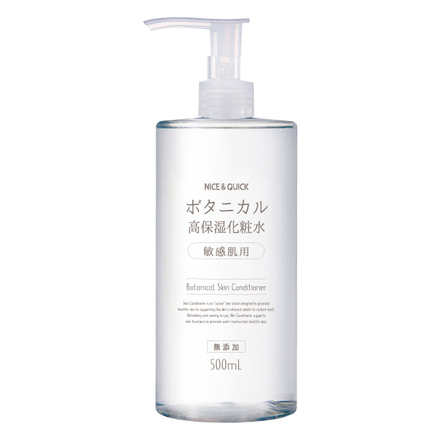 botanical moisturizing gel