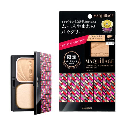 dramatic powdery uv maquillage