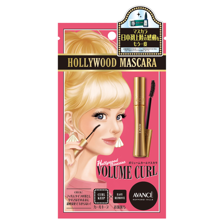 Avance Hollywood Mascara Volume Curl Cosme