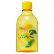 待望の香りがついに！ボディ スムーザーからレモンの香り出ました