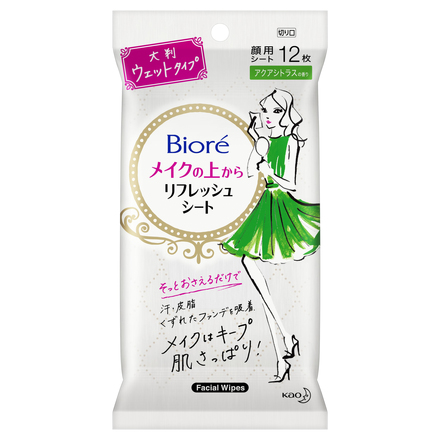 biore face wipes
