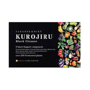 黒汁」の口コミや副作用って実際どう！？私の体験レビュー！｜kuroe