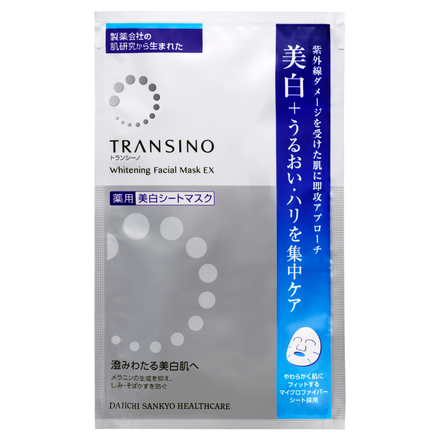 transino medicated whitening essence ex
