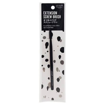 Daiso Extension Screw Brush 12 Cosme